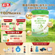 和氏（HERDS）【官方店】?jì)?yōu)寶聰和氏寶貝opo羊乳粉嬰幼兒配方羊奶粉新國標 1段 800g 1罐