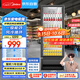 美的（Midea）210升展示柜冷藏保鮮柜風(fēng)冷臺式單門(mén)飲料柜冰柜鮮花蛋糕水果酒水柜冰箱ML-208DGEB京東自營(yíng)旗艦店
