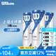 Wilson威爾勝網(wǎng)球上海大師賽官方用球專(zhuān)業(yè)比賽用球初學(xué)訓練球 上海大師賽3筒【9粒裝】