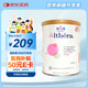 雀巢健康科學(xué)（NESTLEHEALTHSCIENCE）英國版肽敏舒嬰幼兒蛋白過(guò)敏深度水解特殊配方奶粉 低乳糖 400g
