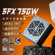 金河田（Golden field）Vortexis Platinum SFX 750W 白金牌全模組 ATX3.1小尺寸臺式主機電腦電源 全日系電容/壓紋線(xiàn)