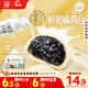 思念x悅鮮活大師精研牛奶麻蓉包510g15只 包子饅頭早餐半成品食品早點(diǎn)