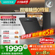 華帝（VATTI）15套大容量嵌入式 洗碗機一級水效 三層六臂全鋼內膽 分層洗雙熱風(fēng)速效烘干168h儲存 獨嵌兩用iD9