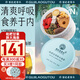 老谷頭胖大海羅漢果雪梨茶甘草片枇杷菊花枸杞?jīng)Q明子茶養生茶教師節禮物