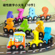 丹妮奇特（Dan Ni Qi Te）磁性數字小火車(chē)1-3歲兒童手眼協(xié)調智力開(kāi)發(fā)早教數字啟蒙木質(zhì)玩具 【10節】磁性數字火車(chē)