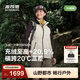 波司登（BOSIDENG）25新【疊變】機能沖鋒衣鵝絨服明星同款女短三合一外套B250331302 米白/深棕褐 M 165/88A 體重約110-120斤