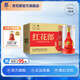 郎酒【官方旗艦】紅花郎酒 紅15 醬香型白酒 53度 500mL 6瓶 整箱