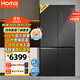 奧馬（Homa）606升大容量一級能效雙變頻風冷無霜十字對開家用電冰箱雙開門四門 升級款玻璃門606WDG/B(X)