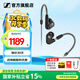 森海塞爾（Sennheiser）IE900/IE600/IE300旗艦級HIFI高保真超寬單動(dòng)圈單元可拆卸MMCX掛耳式耳機 高保真發(fā)燒有線(xiàn)耳機耳塞 IE300 【進(jìn)階HIFI高保真】