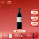 怡園酒莊（GRACE VINEYARD）【禮盒裝】山西怡園酒莊25周年莊主珍藏記憶國產(chǎn)葡萄酒紅酒750ML 750ML單支裝