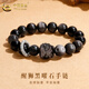 中國黃金（CHINA GOLD）足銀平安扣手鏈男士醒獅黑曜石手串情人節生日禮物送男朋友愛(ài)人 醒獅銀曜石手鏈