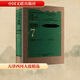 中國民間文學(xué)大系 說(shuō)唱 天津卷 散韻體分卷(一) 中國文聯(lián)出版社 中國文學(xué)藝術(shù)界聯(lián)合會(huì ),中國民間文藝家協(xié)會(huì ) 總編纂 編 精裝 書(shū)籍 圖書(shū)