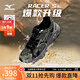 美津濃（MIZUNO）25年新款秋冬男女加厚防滑復古老爹鞋RACER S 防潑水2.0跑步鞋 03/普羅旺斯 42 (270mm)