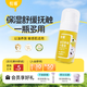 悅哺寶寶小金油嬰兒按摩撫觸油 舒緩泛紅潤膚油孕婦新生兒可用 55ml