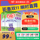 牛欄（Cow&Gate）[入會(huì )積分券]英國牛欄原裝進(jìn)口嬰幼兒配方奶粉800g 詳情頁(yè)減40】2段【4罐】