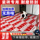 裝修地面保護膜地膜定制鋪木地板瓷磚施工護墊加棉加厚耐磨防潮 【加棉 瓷磚專(zhuān)用】厚 蓬松2.3mm 壓平1.3m 100平