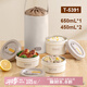 泰福高（TAFUCO）可微波加熱飯盒上班族316L不銹鋼便攜便當(dāng)盒學(xué)生帶飯食品級(jí)T5391