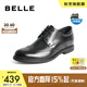 百麗商務(wù)皮鞋男正裝鞋牛皮內增高布洛克婚鞋大碼89183AM9 黑色-內增高款 40 (250mm)