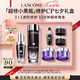 蘭蔻小黑瓶濾鏡水150ml+小黑瓶30ml精華禮盒套裝保濕七夕情人節(jié)禮物