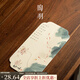 陶羽新中式禪意茶席專(zhuān)用茶桌布墊防水茶道墊子桌旗簾小茶臺吸水茶杯墊 荷韻-茶席吸水墊