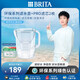 碧然德【新款上市】家用濾水壺 凈水壺 Style eco系列 3.5L（冰川藍）+PRO版濾芯2枚 環(huán)保加固包裝