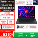 ThinkPad【國家補貼20%】聯(lián)想E16 AI PC 輕薄便攜筆記本電腦酷睿Ultra5 225H 32G 1T 2.5K 商務(wù)辦公本 黑色