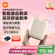 米家【七夕情人節(jié)禮物】電動(dòng)剃須刀S200小米便攜刮胡刀智能感應(yīng)剃須 可分離式磁吸刀頭ipx7防水 柔光白