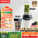 摩飛電器（Morphyrichards）輕食破壁機 家用2-3人研磨機粉碎料理機嬰兒輔食機 700ml打冰沙五谷雜糧破壁杯榨汁機果汁杯MR9501