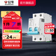 公牛（BULL）斷路器 佳和LB12系列空開(kāi)漏保開(kāi)關(guān) 家用電源總閘空氣開(kāi)關(guān) 【空開(kāi)2P 16A】