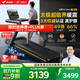 麥瑞克（MERACH）跑步機家庭用爬坡運動(dòng)健身房器材減震護膝靜音X5Ultra MR-T10B9