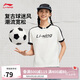李寧短袖T恤女子2025春季新款棉質(zhì)親膚時尚寬松休閑運動上衣AHSVB44