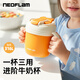 Neoflam兒童牛奶杯3歲-6歲有刻度吸管杯一歲寶寶水杯家用喝水不銹鋼杯子