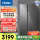 Haier/海爾冰箱 630升雙開門對開門雙變頻風(fēng)冷無霜一級節(jié)能家用大容量電冰箱 阻氧干濕分儲 除菌凈味 BCD-630WGHSS95S9U1
