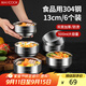 美廚（maxcook）304不銹鋼碗 湯碗雙層隔熱 餐具面碗13CM（6只裝）MCWA612