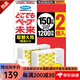 VAPE電池式驅(qū)蚊器 家用室內(nèi)戶(hù)外車(chē)載式無(wú)線便攜防蚊器 替換芯2個(gè)裝