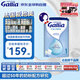 佳麗雅（Gallia）標準型法國愛(ài)他美原裝進(jìn)口新生兒嬰幼兒奶粉1段830g 效期至2026.9