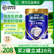 雀巢怡養羊奶粉瑞士進(jìn)口益生菌高蛋白成人老年人675克 6月新日期