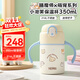 膳魔師（THERMOS）兒童保溫杯10M+學(xué)飲杯316L不銹鋼學(xué)生杯350ml吸管杯TCKT