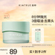 KIMTRUE且初控油深層清潔去黑頭泥膜小綠泥100g涂抹面膜清潔毛孔