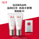 SK-II女士潔面120g*2氨基酸洗面奶sk2化妝護(hù)膚品生日禮物skii