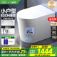 日豐mini馬桶小戶型輕智能馬桶52cm無水壓限制帶水箱短款坐便器小迷你 2136輕智能丨泡沫盾+自帶水箱 400mm