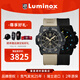 雷美諾時(shí)（Luminox）沙漠精英瑞士進(jìn)口腕表海豹突擊隊軍表夜光手表男士表 XS.3590.NSF.SET