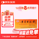 [新光]黃芪生脈飲10ml*10支/盒(無糖版)