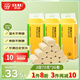 鷗露（OULU）無(wú)芯卷紙 3層70g*36卷 衛生紙廁紙 紙巾無(wú)漂白手紙竹漿本色紙整箱