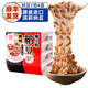 濱莉日本原裝進(jìn)口納豆即食40g/盒 北海道拉絲即食納豆早餐方便菜 1組4盒