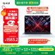 玩嘉國補20% 【15代屏英特爾intel】電腦筆記本輕薄本手提便攜開(kāi)學(xué)季辦公設計游戲商務(wù)學(xué)生 銀色32G+1T