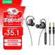 畢亞茲有線耳機(jī)帶麥克風(fēng)二合一可換線0.78mm雙頭掛耳式繞耳3.5mm游戲電競?cè)侵?米電腦重低音吃雞直播