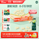英氏泡芙6個(gè)月以上嬰兒寶寶零食輔食無(wú)添加1-3歲兒童 2階小魚(yú)泡芙（香蕉味）36g