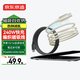 京東京造PD240W磁吸數據線(xiàn)Type-C蘋(píng)果16/15充電線(xiàn)編織線(xiàn)快充車(chē)載1米適用蘋(píng)果平板筆記本電腦華為 星空黑
