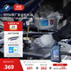 寶馬（BMW）官方原廠(chǎng)全合成汽機油未裝配GPF發(fā)動(dòng)機潤滑油 5W30/0W30/0W20 5W-30 1L*五瓶裝（適用未裝配GPF車(chē)輛）